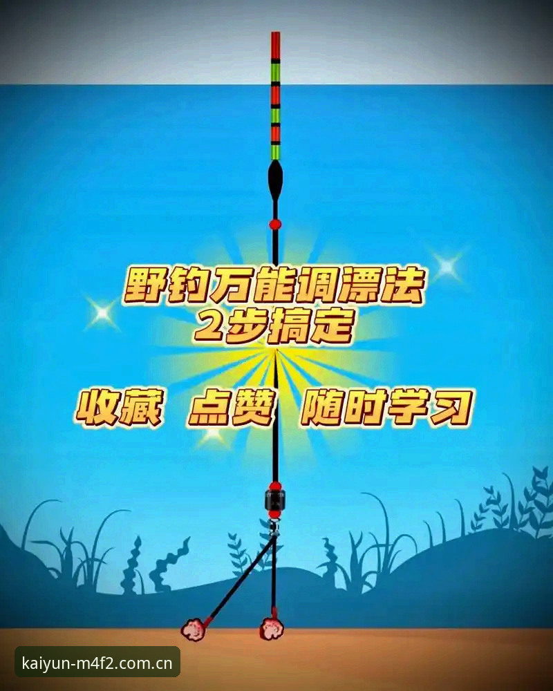 开云体育攻略官方下载 开yun体育平台攻略官方下载详解:三步搞定最新版本安装