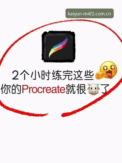 开云体育竞猜 开yun体育平台注册使用教程:从零开始的竞猜探索指南