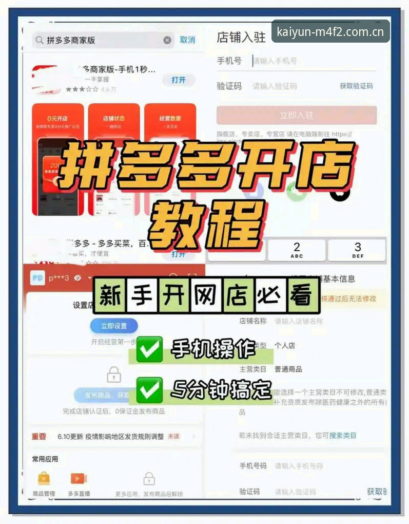开云体育攻略官方下载 开yun体育平台攻略官方下载详解:三步搞定最新版本安装